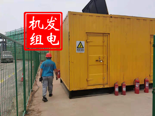 汉阳出租发电机常规保养内容