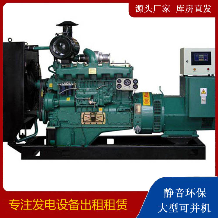 汉阳静音发电机出租