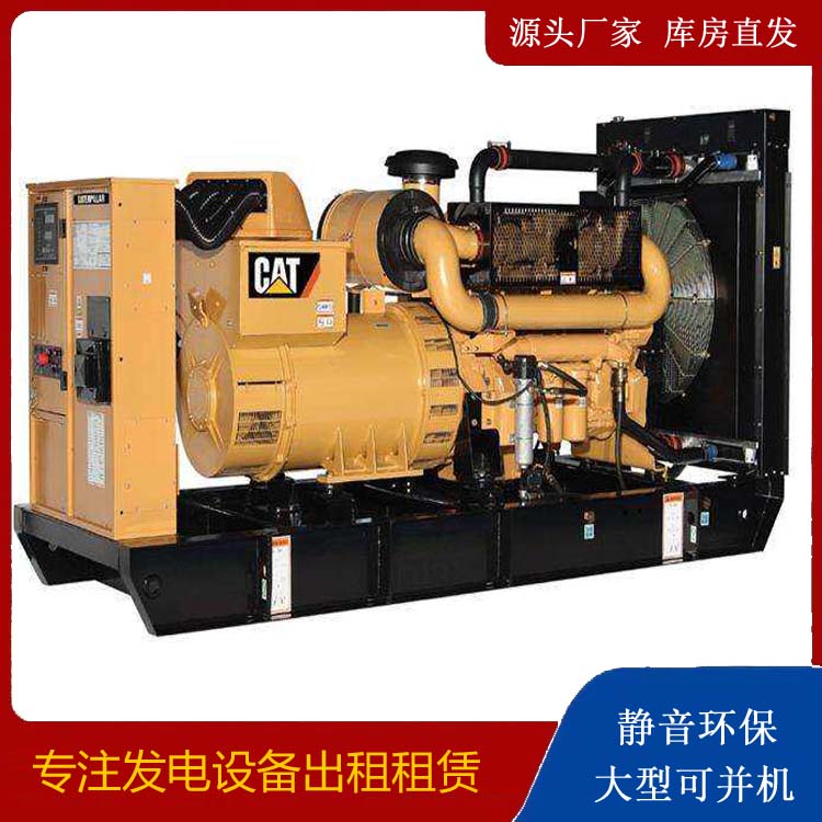 汉阳租赁发电机 柴油发电机组运行前检查哪些重要部件