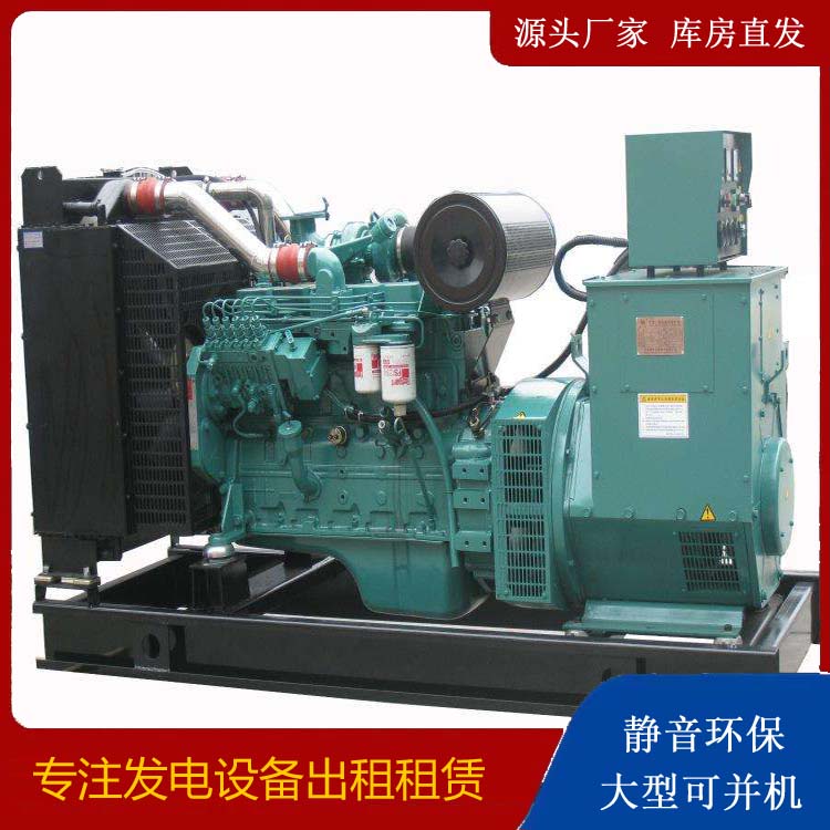 汉阳出租发电机教您康明斯发电机怎样开启