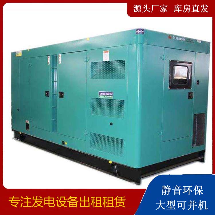 汉阳出租发电机康明斯发电机要讲究正确的操作步骤