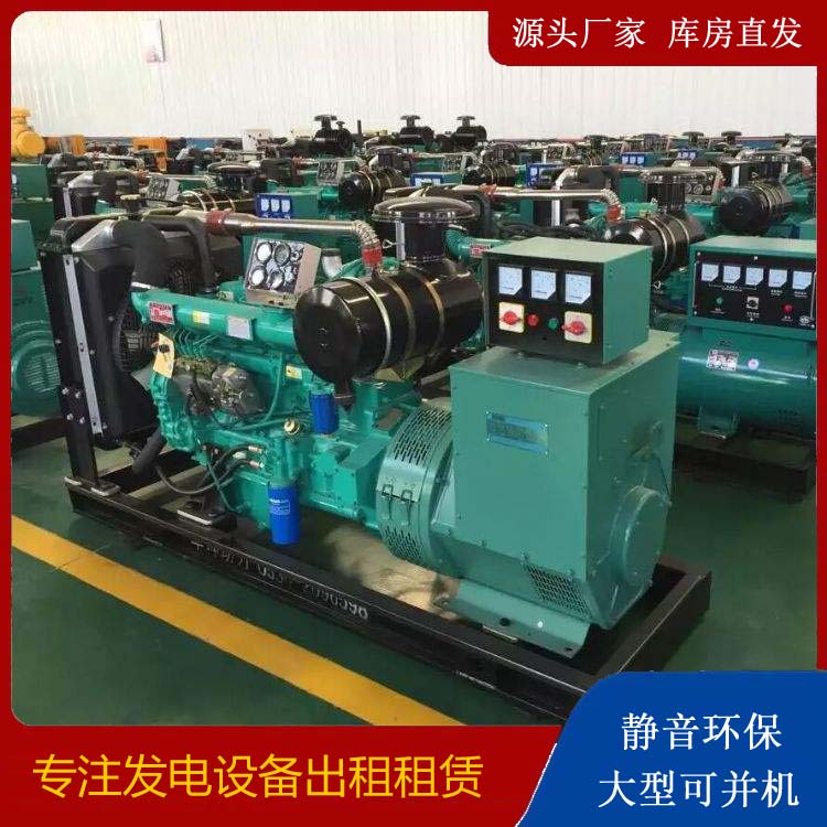 汉阳租赁发电机的原理是什么