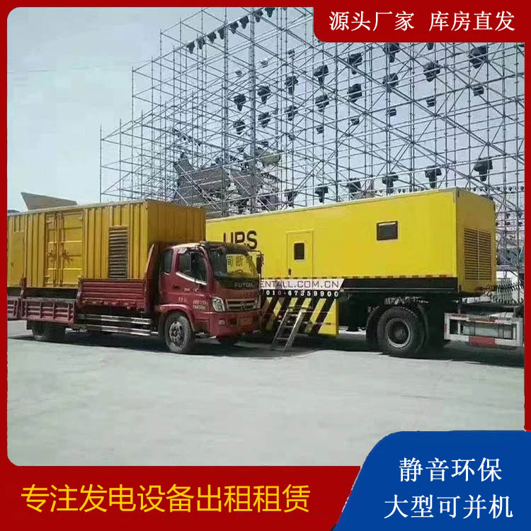 汉阳有哪些常见的发电机组输出电压类型？
